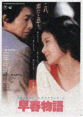 雾港回声在线观看封面