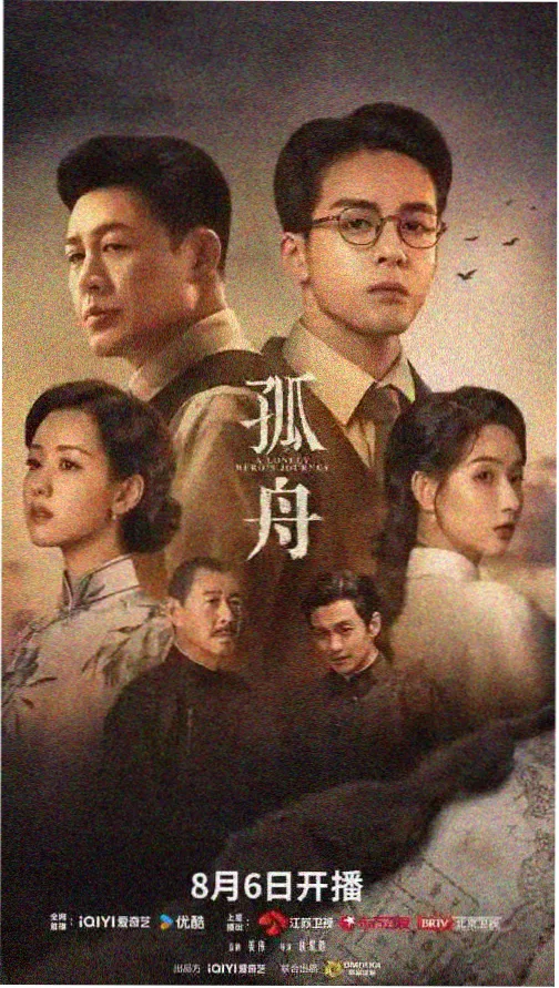 长夜列车在线观看封面