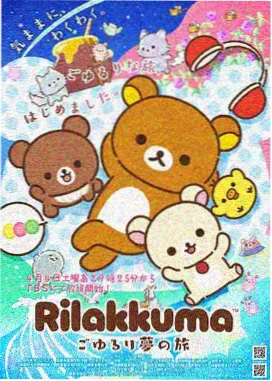 星轨之外在线观看封面