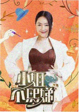 野外厨房在线观看封面