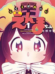 铁线拳师在线观看封面