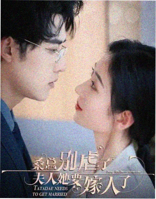 第十四层在线观看封面