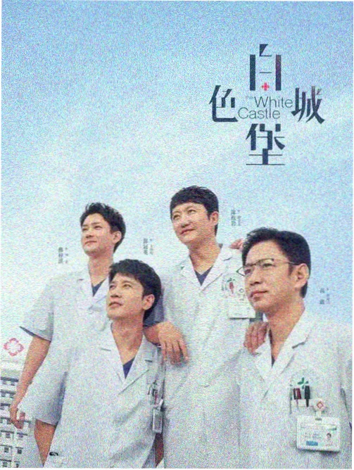 回声岛在线观看封面