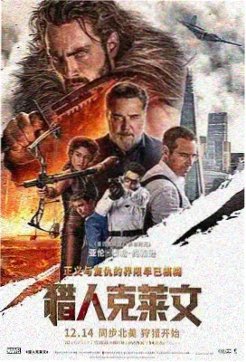 第七次告别电影封面